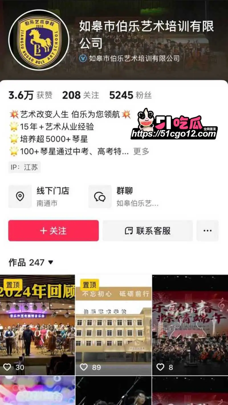 南通如皋吾悦广场 上演抓奸大戏 丈夫小三联手扭打正妻 身份被扒沦为全城笑柄 图14
