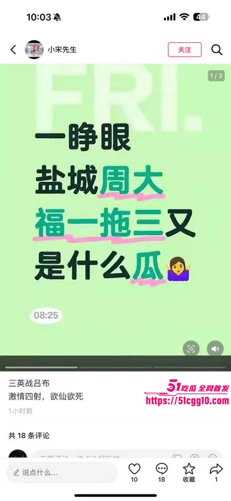 盐城射阳周大福一拖三事件 饥渴女店长被炮友轮番抽插 3分14秒完整版视频流出 图14