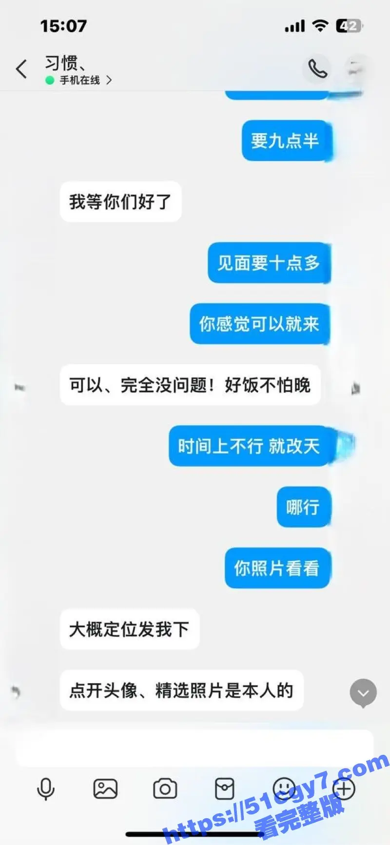 绿帽瓜友真实原创献妻!爱妻约战杭州粗吊大哥 享受调教的快感 紧致骚逼差点被撑爆! 图10