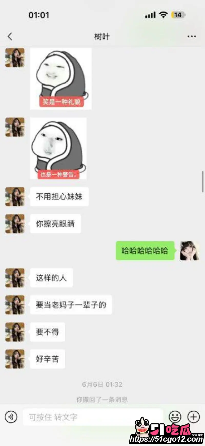 安义夫妻定亲四个月骗走77万 漂亮儿媳坐享其成不生不养 被婆家全网曝光! 图9