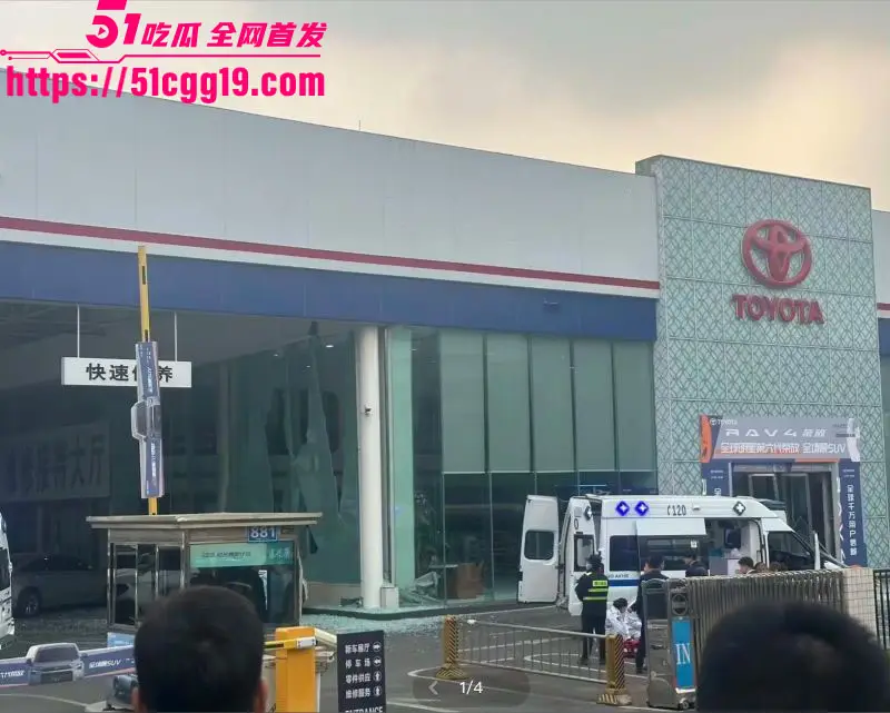 成都丰田4S店惊天爆炸!54岁男子购车纠纷身披炸药店门外自爆 玻璃碎汽车损现场血肉横飞! 图2