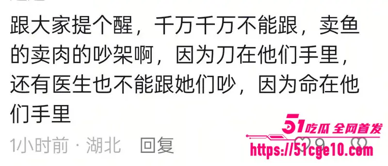 湖北天门麻洋镇菜市场直接开打 菜刀砖头满天飞舞吓坏路人 商贩互殴差点把摊子砸平 图6
