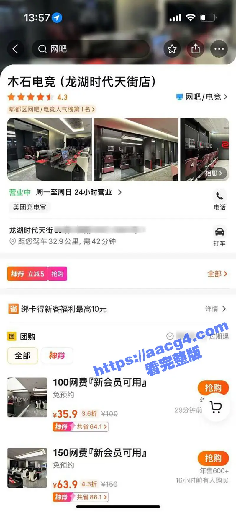 成都木石电竞讨薪杀人 大学生找工作遇黑中介 直接持刀上门将其捅杀 随后挥刀刎颈自杀 现场完整视频流出 图1