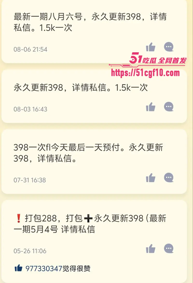 山东爆乳女M 芝士脆脆鲨 线上售片线下约炮 巨乳白嫩骚穴肥美 卖逼合集淫到炸 图11
