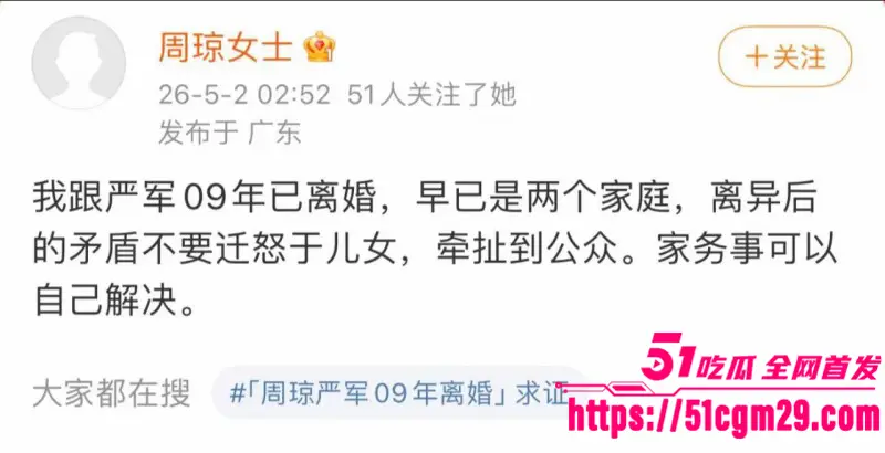 时代少年团 严浩翔 生父三婚两离出轨多人 自曝断绝关系 与小三乔娜性爱视频流出 图11
