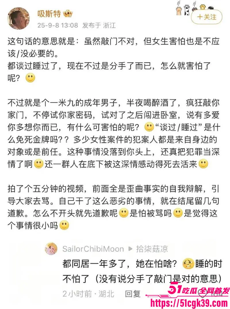 抖音700w粉丝网红 胡楚靓 怒爆男友小袁出轨台球助教 反被粉丝怒斥脚踏两船 聊天记录实锤曝光! 图15