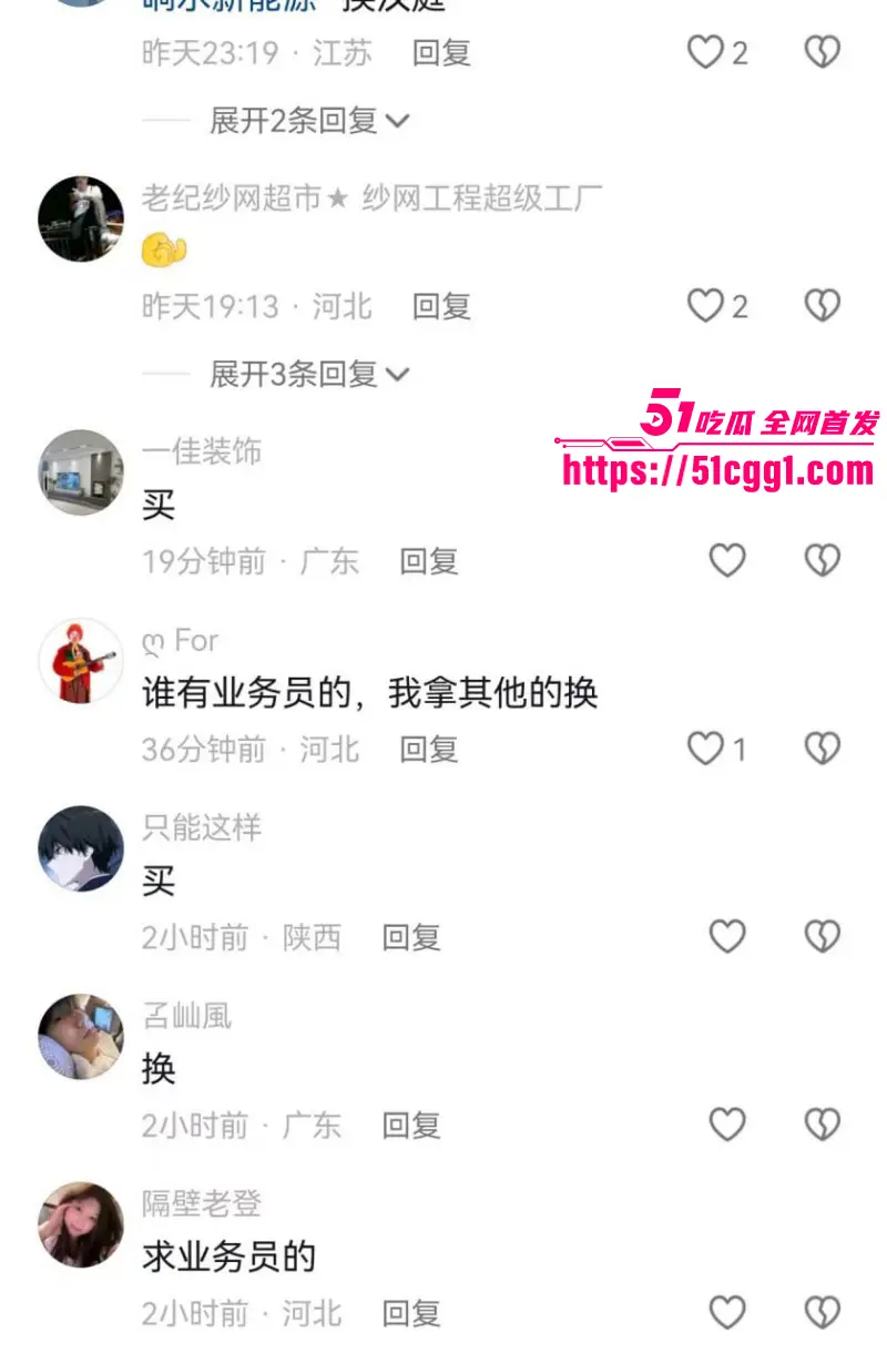 河北衡水 安平汉庭酒店业务员16秒大瓜!饥渴美女趴窗边后入偷情 发觉被拍后拉窗帘 全网万人疯求视频流出! 图4