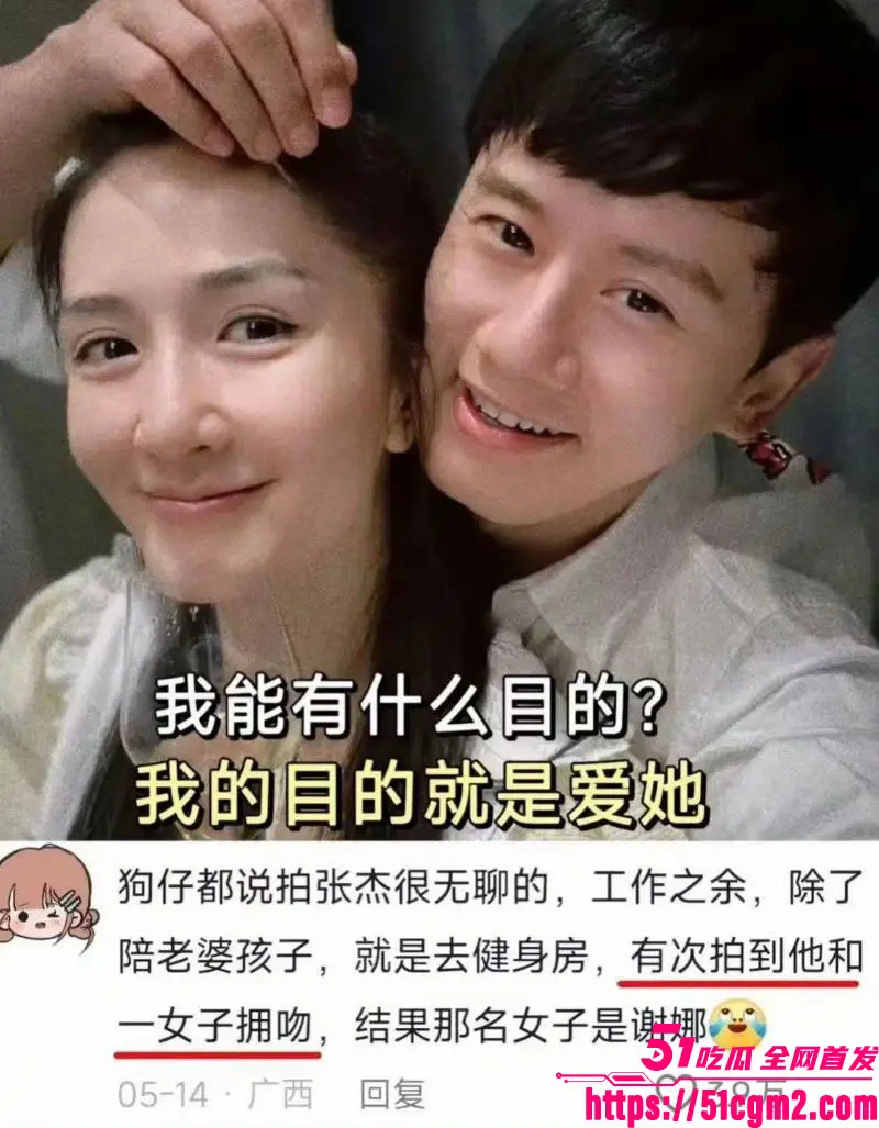 谢娜长文怒怼薛之谦 段曦火速下场反击 爆出当年厕所激战视频 昔日恩怨彻底撕破脸 热搜霸榜！ 图20