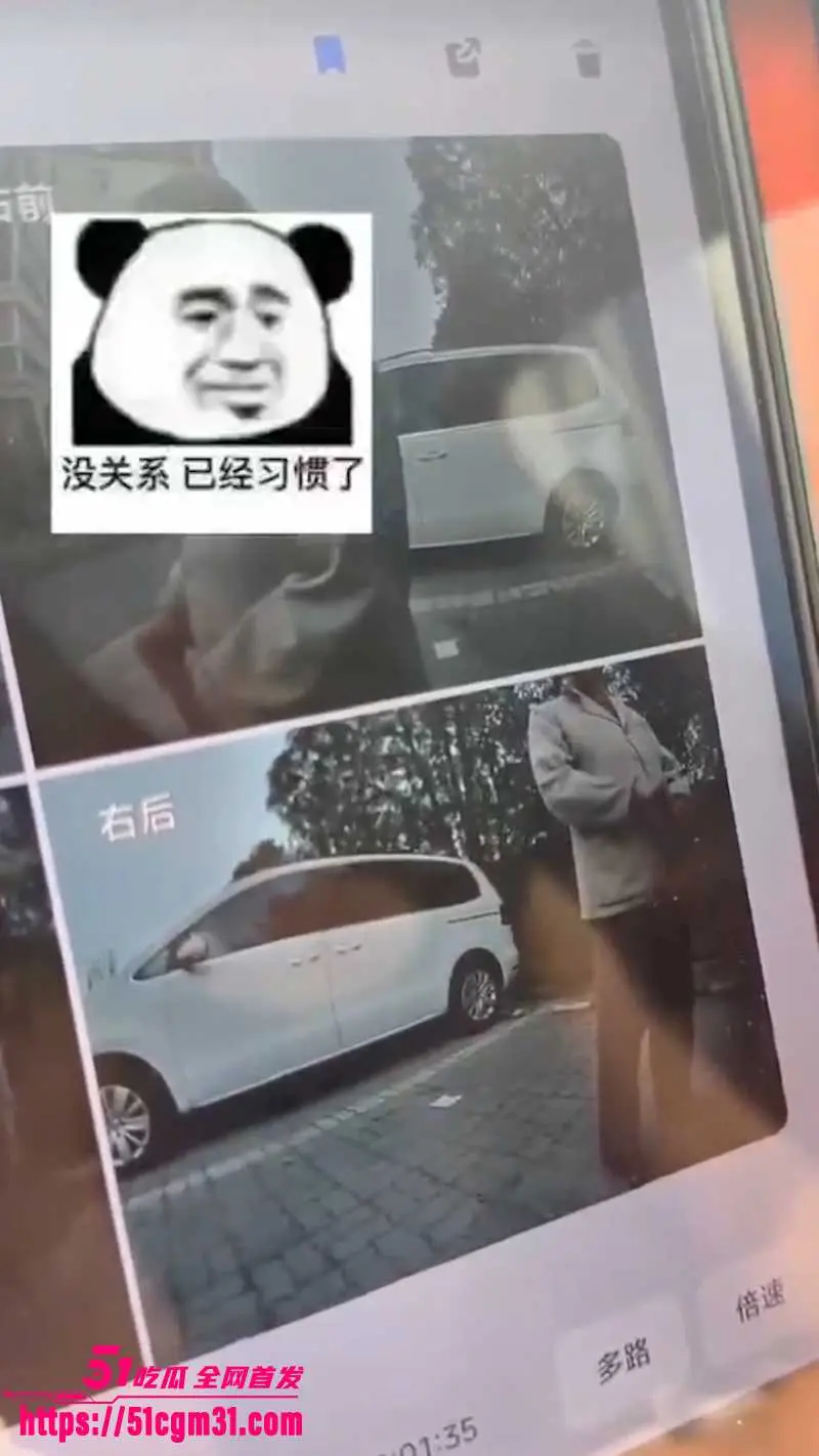 北京昌平 79岁大爷三次猥亵小米汽车 女车主崩溃报警 罚2000了事奇葩至极! 图3