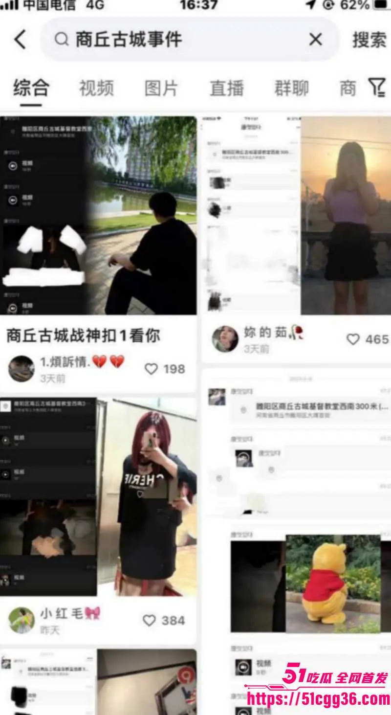 河南商丘古城教堂激战事件 女信徒与炮友圣殿狂野交欢 原视频流出令网友三观稀碎! 图2