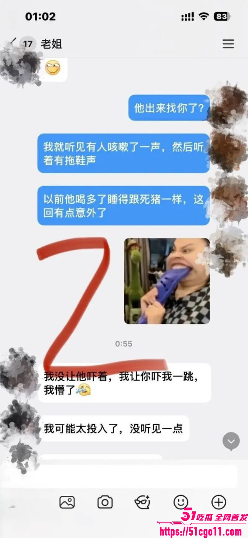 海角大神我的巨乳亲表姐 跟姐夫喝完酒在楼道偷操姐姐 中途出事立马逃跑! 图4