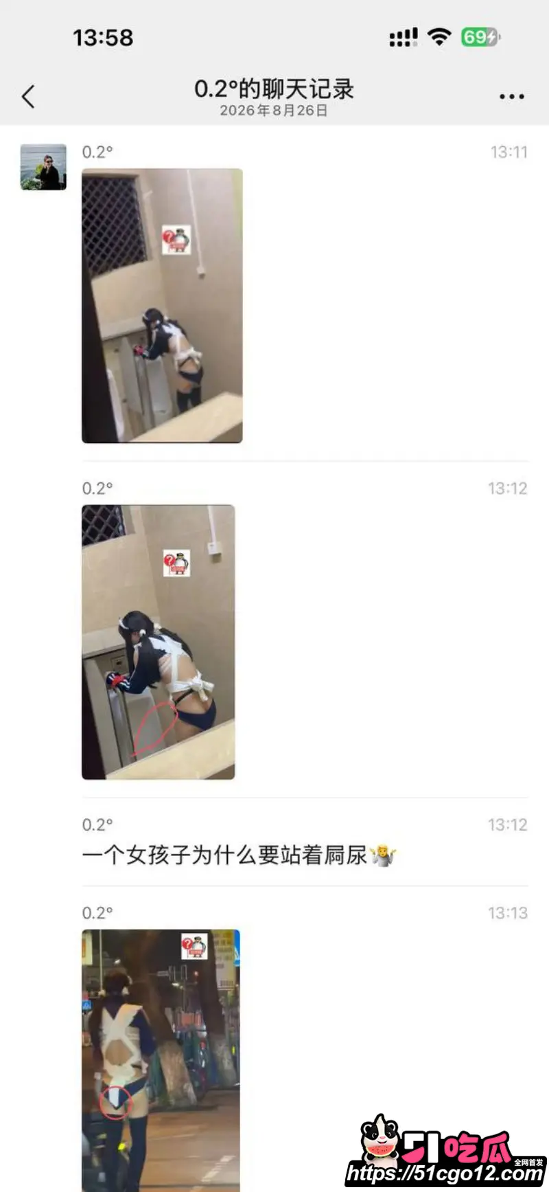 广州顺发公园 母狗夜闯男公厕 穴夹跳蛋直播露出被围观 这又是哪位主人的任务? 图9