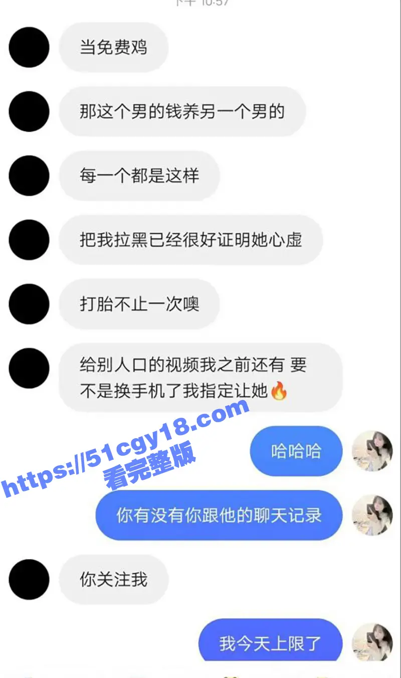 快手网红 陈慧颖 偷吃做小三的热瓜 各种黑料被扒出 图片证据聊天记录加视频 坐实了绿茶婊的人设! 图22