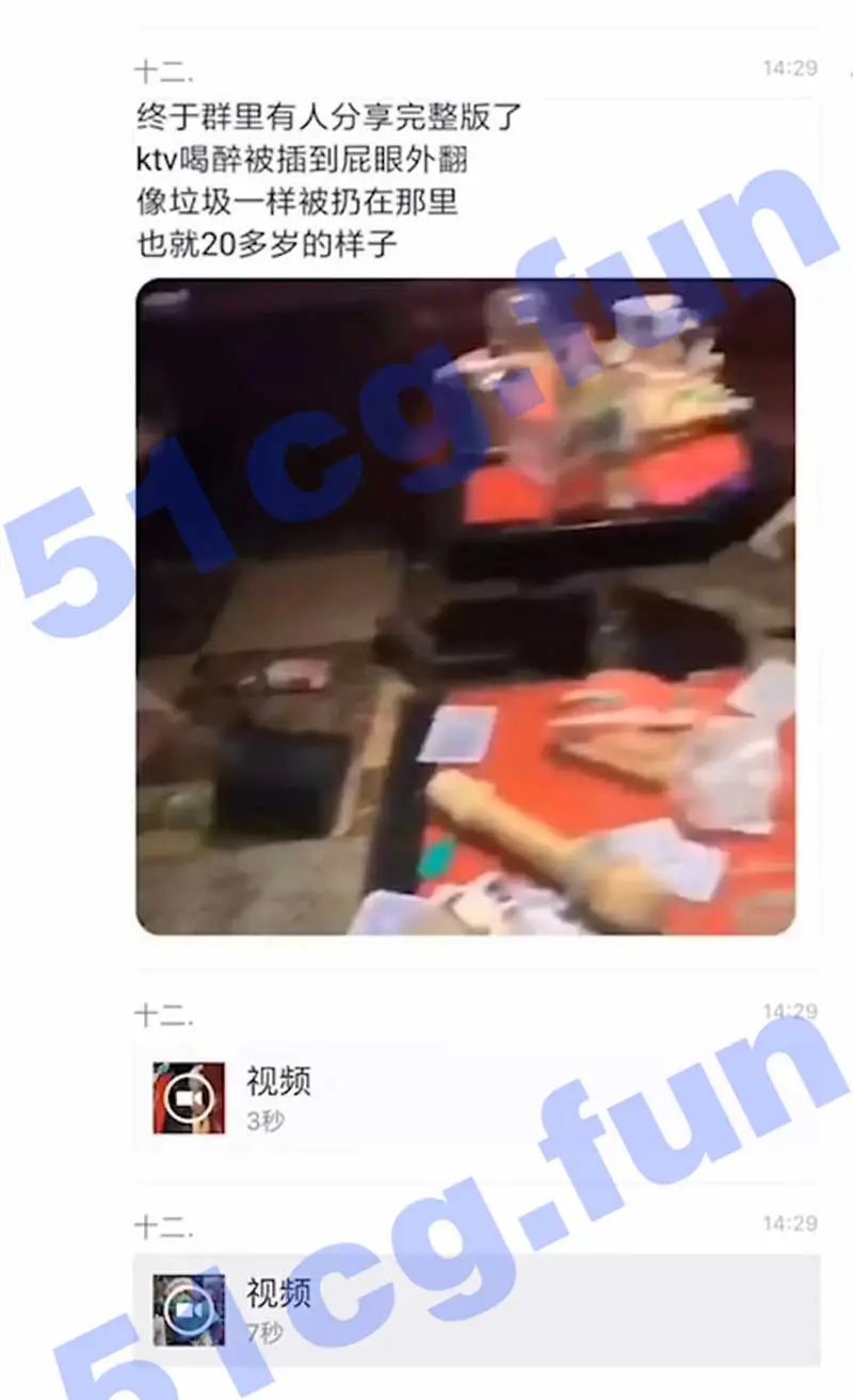3名KTV陪酒小妹被干到屁眼外翻 45分钟完整视频记录【老瓜最全】 图1