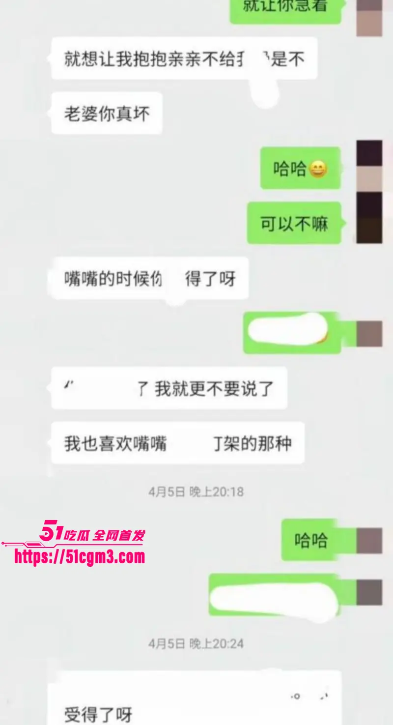 短剧男演员 李云鹏 被前女友许子吟直播曝料 渣男家暴出轨 炫耀约炮视频 各种骚操作堪称逆天! 图25