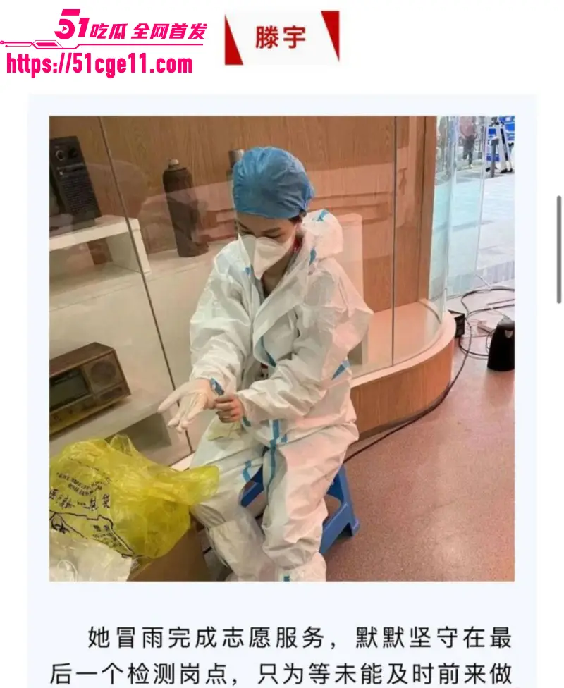 三亚凤凰派出所所长 章亚迪 与三亚城投女高管 滕宇 婚内撩骚 被女方原配愤怒曝光！ 图8
