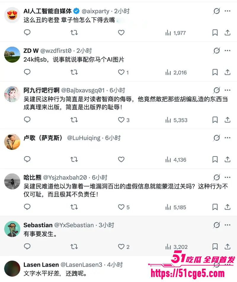 中联部长 刘建超 与章子怡艳闻重现 背后竟涉及内斗争权 秦刚旧案再掀波澜！ 图3