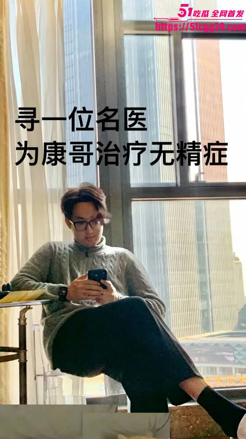 山东烟台莱州美国留学生 王永康 内射女友怀孕后跑路 渣男自称无精症患者 被全网曝光! 图4