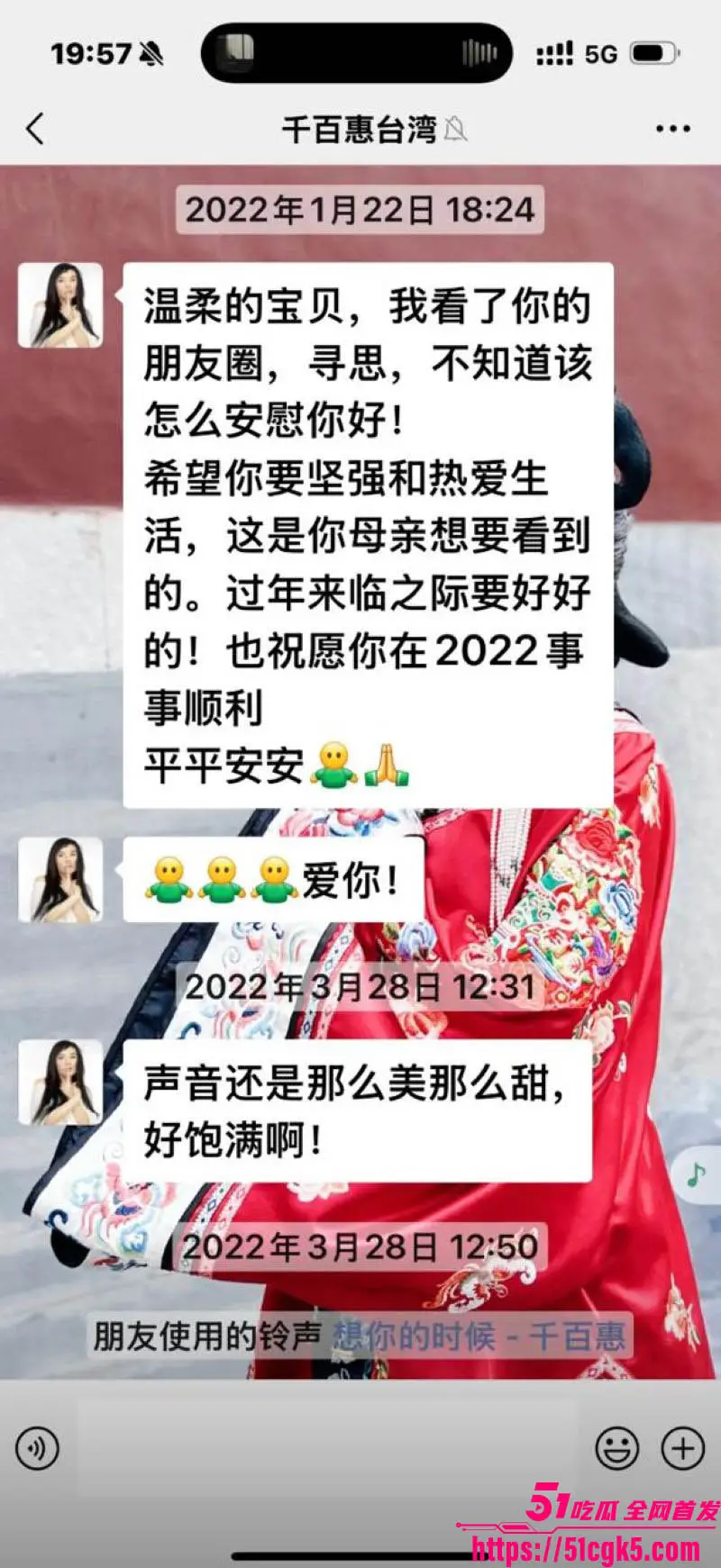 台湾传奇歌手 千百惠 因病去世享年62岁 黄安发布讣告 缅怀一代歌后! 图11