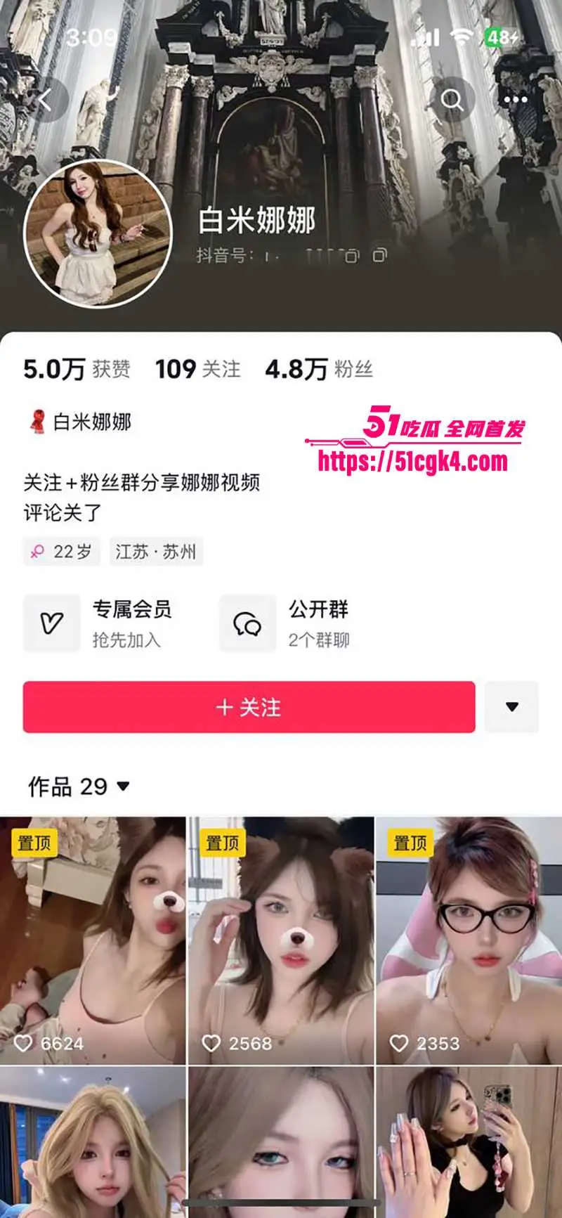 极品网红 白米娜娜 定制福利合集 可爱美少女反差爆棚 脸穴同框完美露出 花式自慰淫荡至极! 图1
