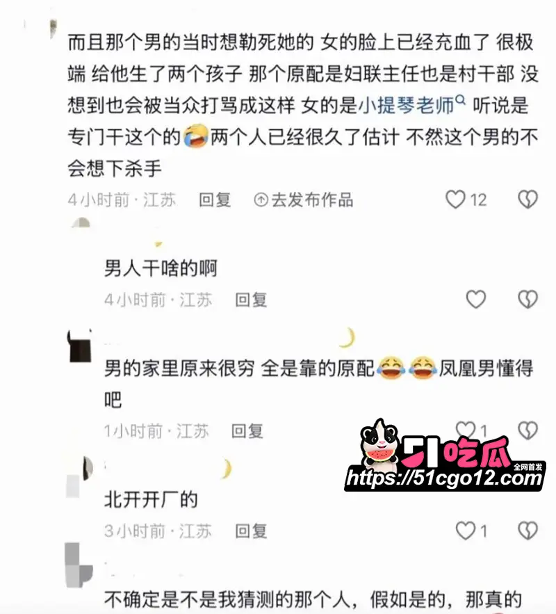 南通如皋吾悦广场 上演抓奸大戏 丈夫小三联手扭打正妻 身份被扒沦为全城笑柄 图12