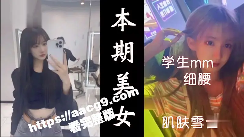 探花精选同女主系列 明星颜值川妹子 第二部 探花阿枪酒店疯狂打桩爆操 妹子多姿势迎合高潮连连 图1