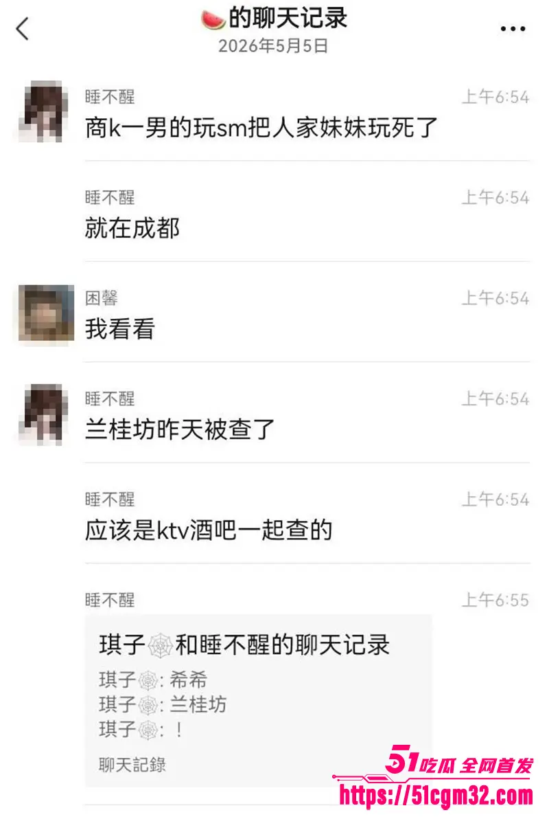 惊爆 成都兰桂坊 外围女 接客被SM虐杀 玩窒息性爱失控 竟被活活掐死 图12
