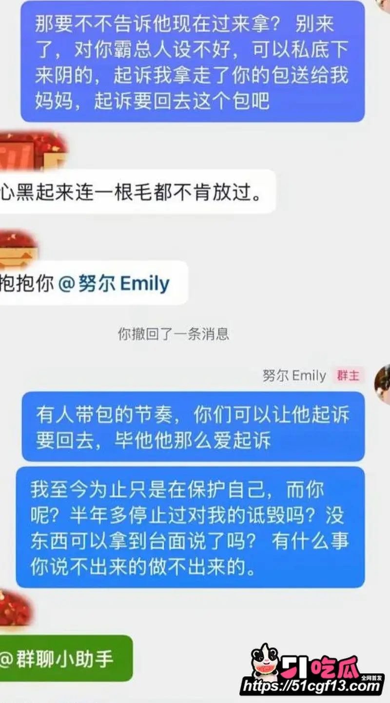 新疆网红拉拉 王小萌 被女友曝多次出轨 与双胞胎玛丽开房视频疯传全网！ 图12