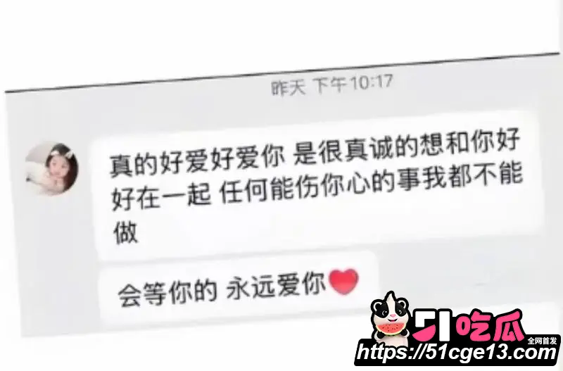 抖音网红 恋九00 哄骗榜一大哥圈钱上百万 立人设玩暧昧 私密视频被怒曝泄愤 图24
