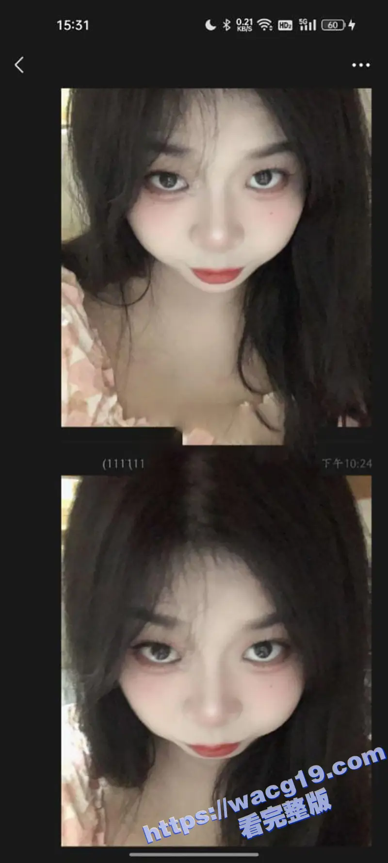 闲鱼又出新暗号!00后女大学生创业卖“鲍鱼”600一斤 卖淫卖出新的高度!闲鱼的暗号总是花样百出啊! 图18