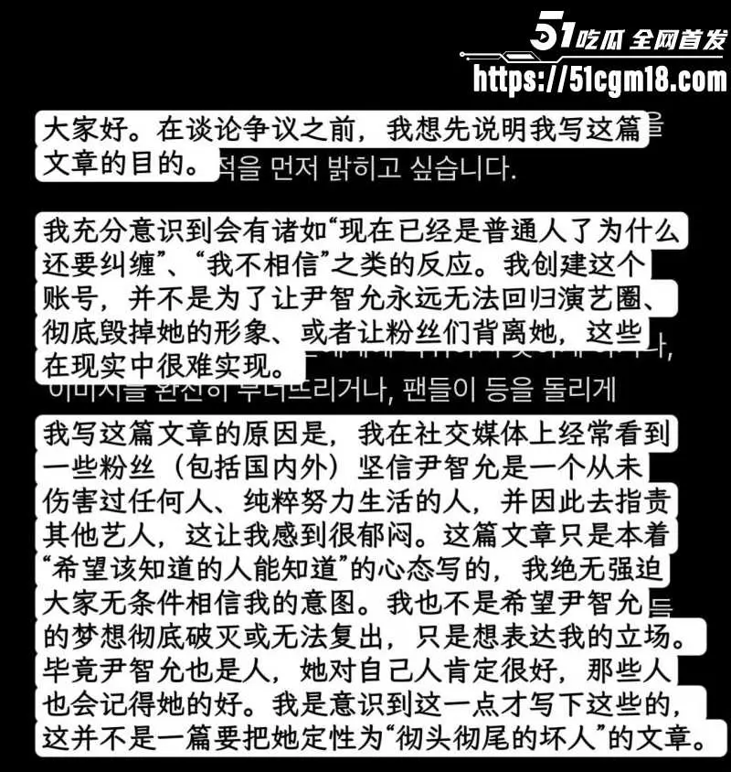 韩娱IZNA女团成员 尹智允 退团内幕曝出 多次偷盗品行低劣 私生活更是淫乱不堪! 图10