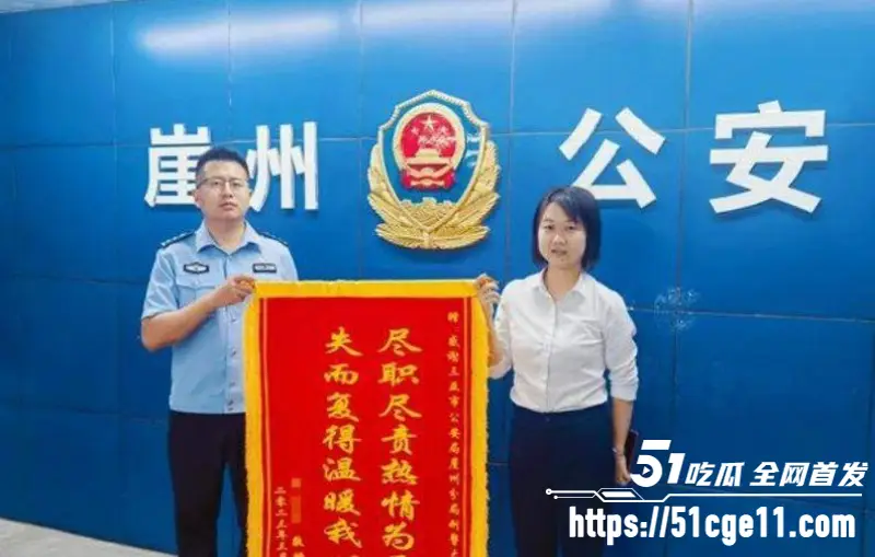 三亚凤凰派出所所长 章亚迪 与三亚城投女高管 滕宇 婚内撩骚 被女方原配愤怒曝光！ 图2