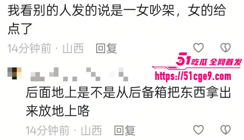 山西大同东信土产街 情侣吵架当街放火烧车 现场火光冲天浓烟滚滚！ 图5