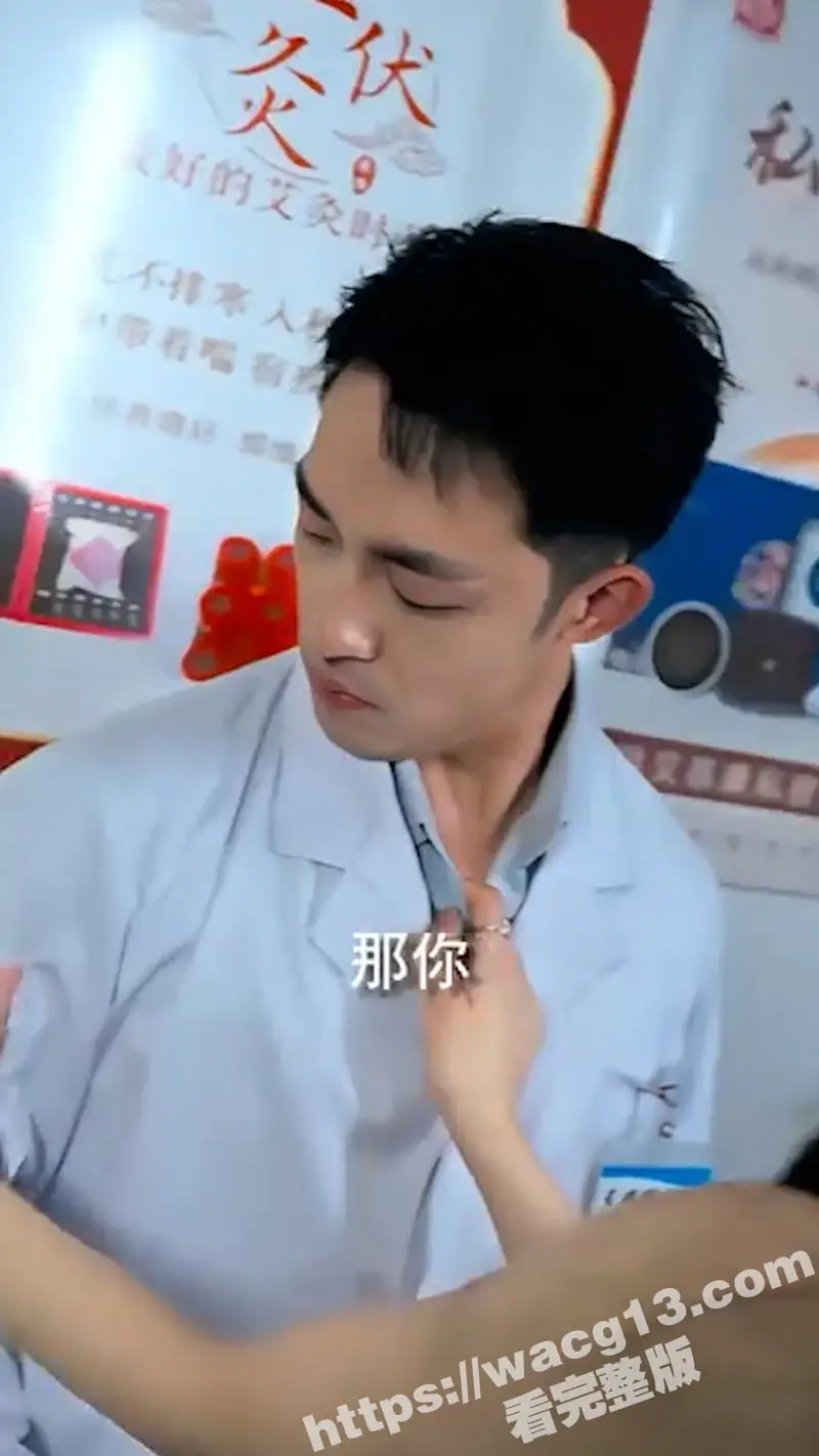 热门国产擦边剧 娘娘请自重 我真不想当皇帝 俊俏医生穿越伪装成假太监混入后宫娘娘堆 一天一个娘娘被干到腿软 图2