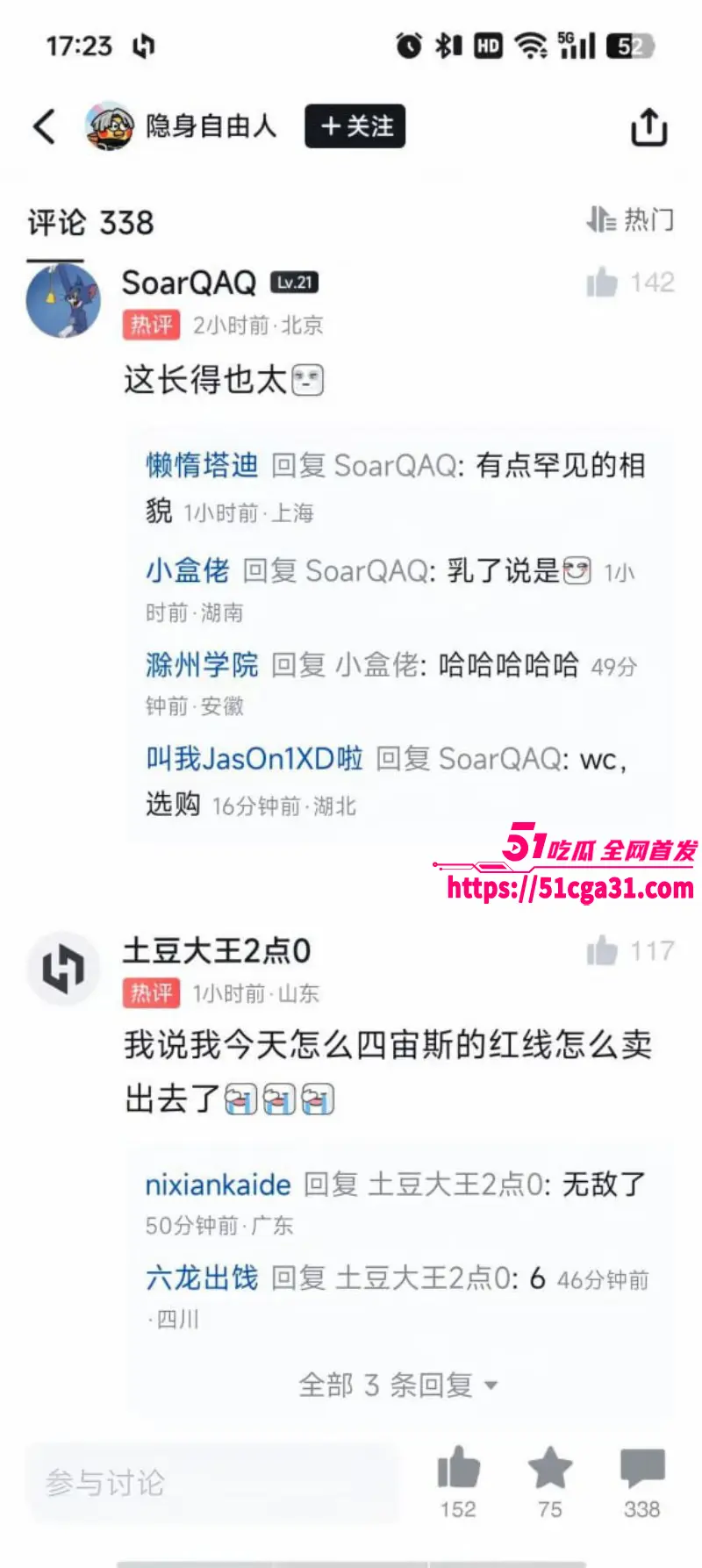 CS职业选手 zeus宙斯 约炮李欣莳全网最全爆料 与多位国内女粉丝性爱视频同时流出！ 图19