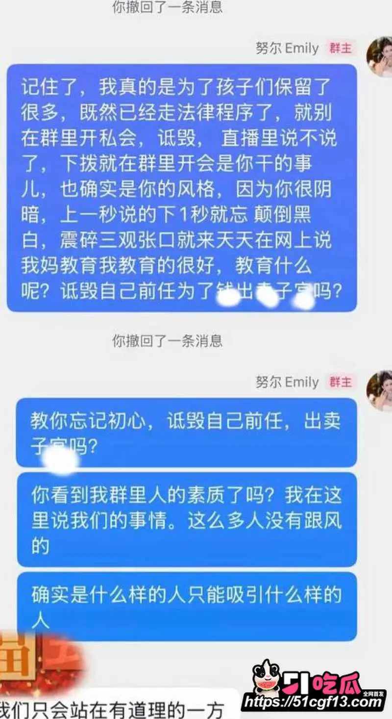 新疆网红拉拉 王小萌 被女友曝多次出轨 与双胞胎玛丽开房视频疯传全网！ 图16