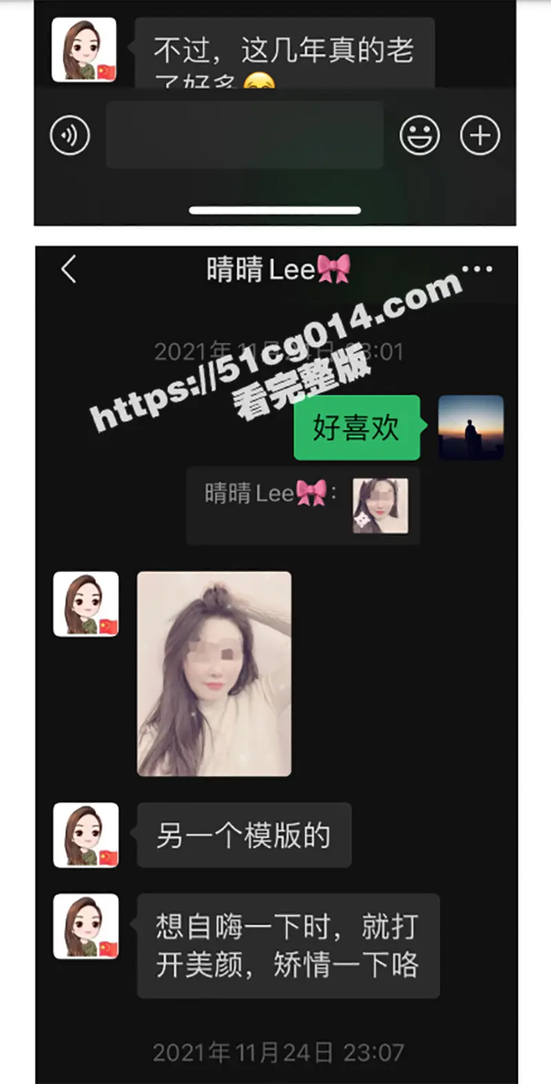 官场炸裂大瓜!⻓沙⼥局⻓李绍萍后续:乱伦、师生恋、酒后乱性、权⾊交易、炸裂孕照勾引外甥 震碎三观! 图17