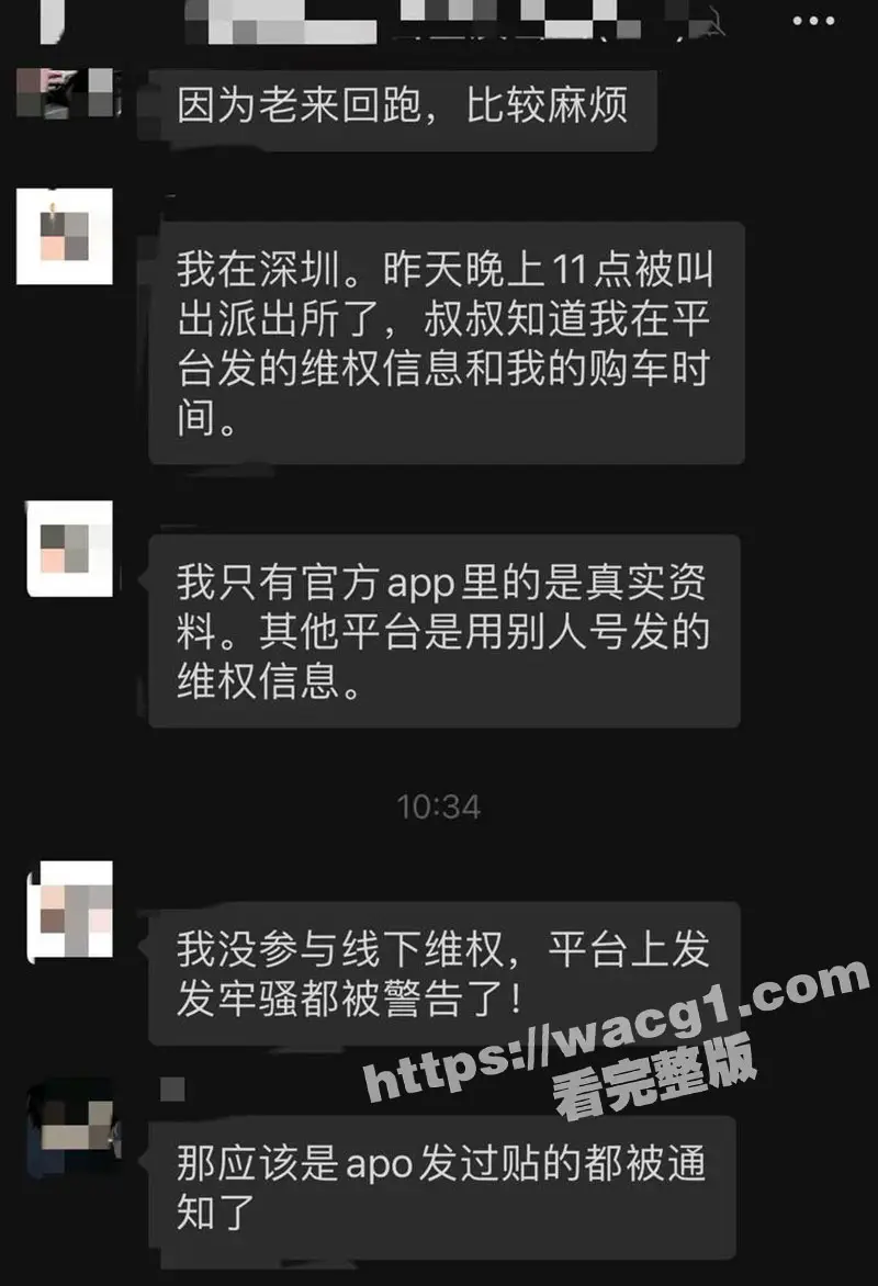 比亚迪方程豹 车主们怒了！提车仅2天 突然爆降5万元 据总经理说：是因为7月销量不足2000辆而降价！ 图15