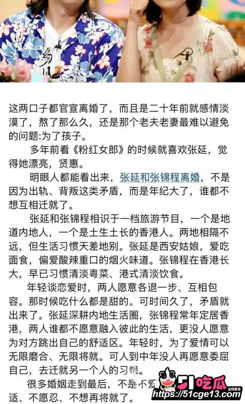 香港导演 张锦程 与老婆 张延 官宣离婚 曾三次下跪求婚换取真情 如今已物是人非! 图10