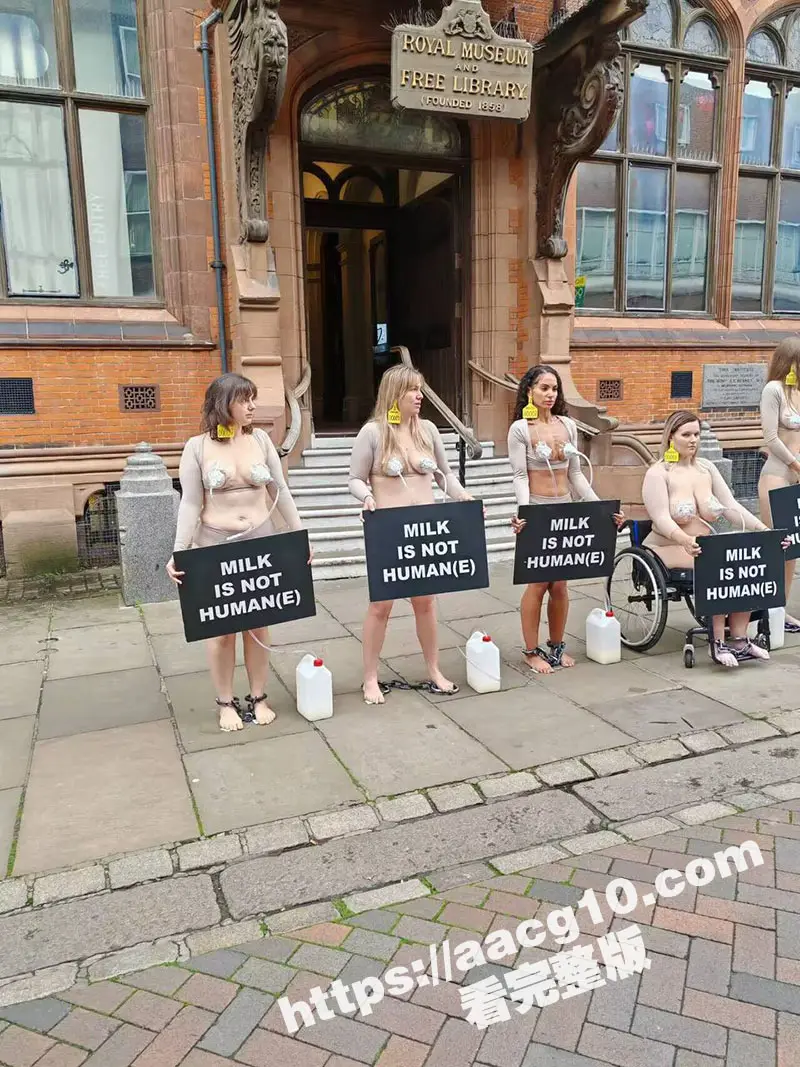 英国女权运动抗议牛奶生产不人道 各路美女自发齐刷刷穿戴挤奶器游街 号召饮用人奶而非牛奶 图1