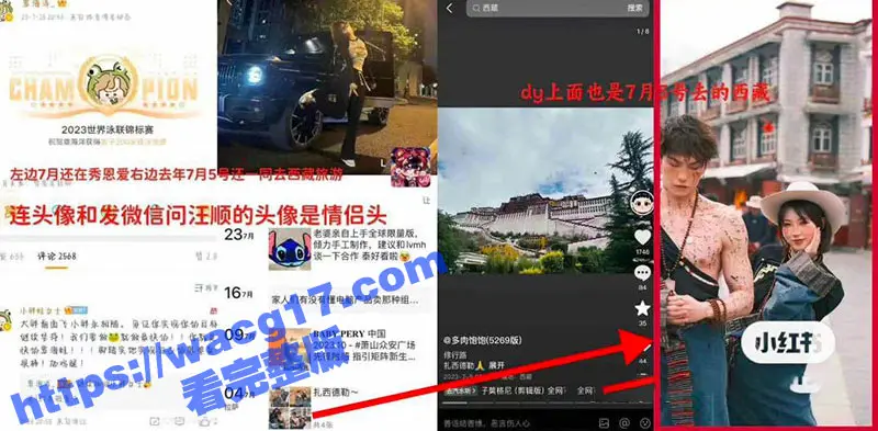 奥运会冠军覃海洋孕期出轨 曝光女友亲密视频威胁!女友则被爆出包养男网红k7 俩人双双次出轨 属实炸裂! 图13