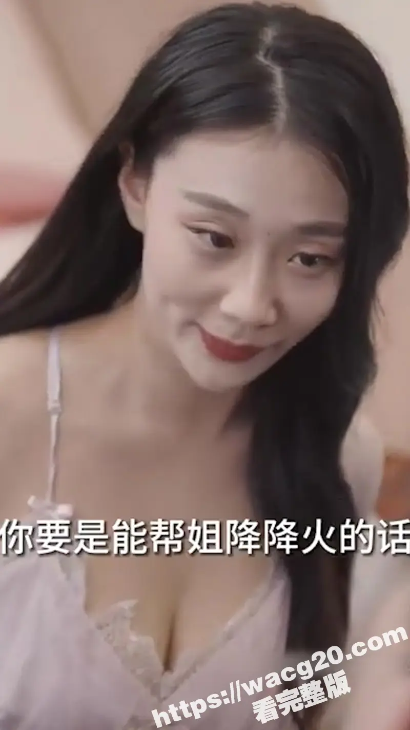 国产擦边热门短剧 物业之王合集版 电工与富豪女业主门风花雪月的情爱故事 一口气看过瘾 图6