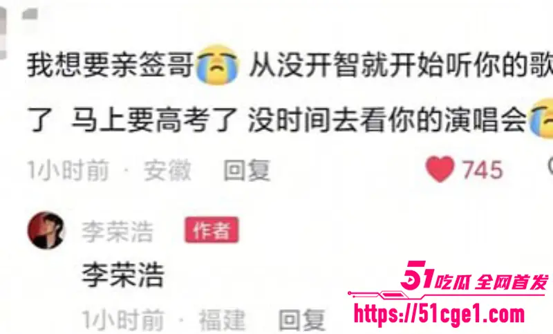 电子陪考人 张韶涵李荣浩暖声应援 祝愿各位高考学子奔赴山海 金榜题名! 图6