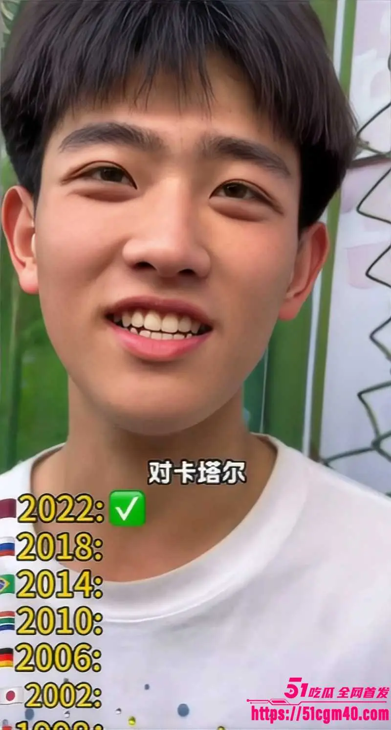盘点历届世界杯主题曲 熟悉的旋律带你回到曾经的夏天 哪一首是你的入坑神曲? 图6