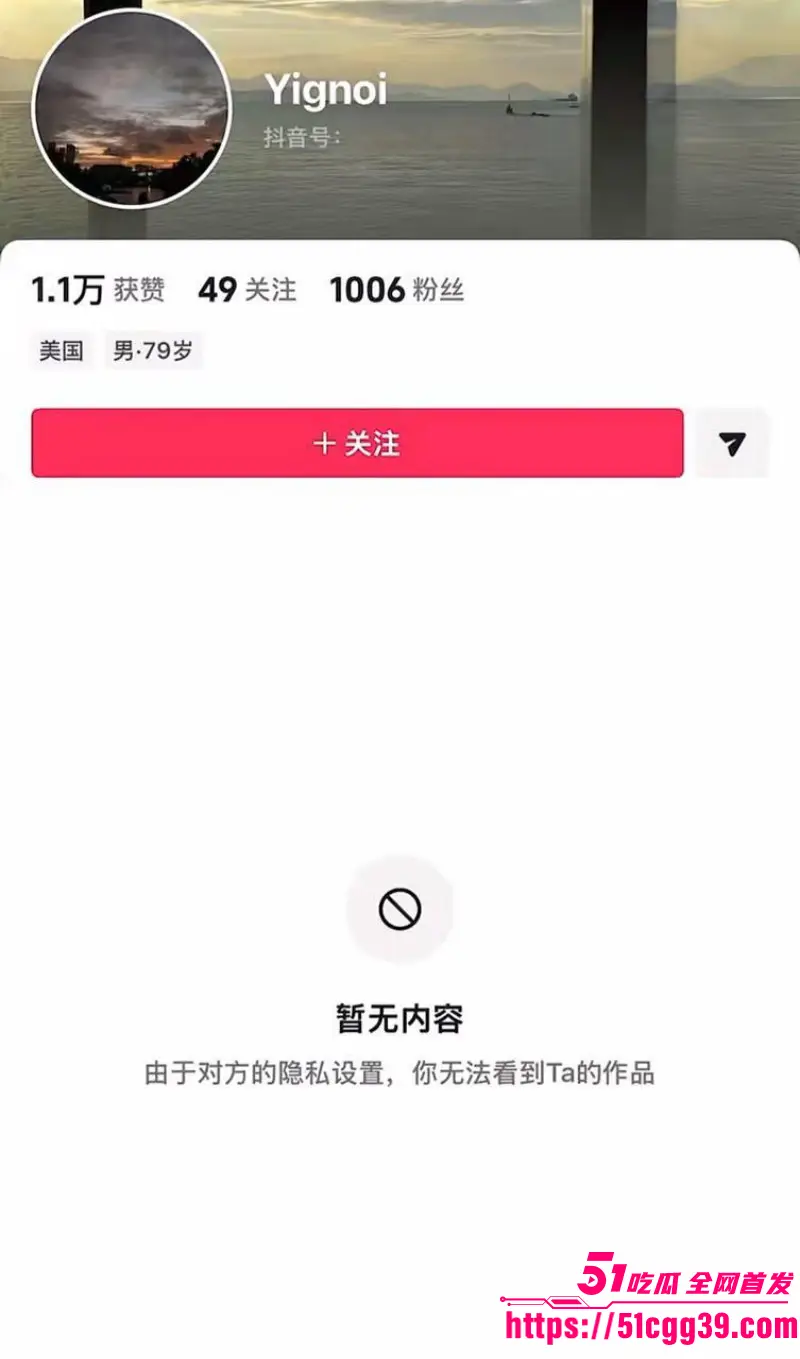 山东烟台莱州美国留学生 王永康 内射女友怀孕后跑路 渣男自称无精症患者 被全网曝光! 图3