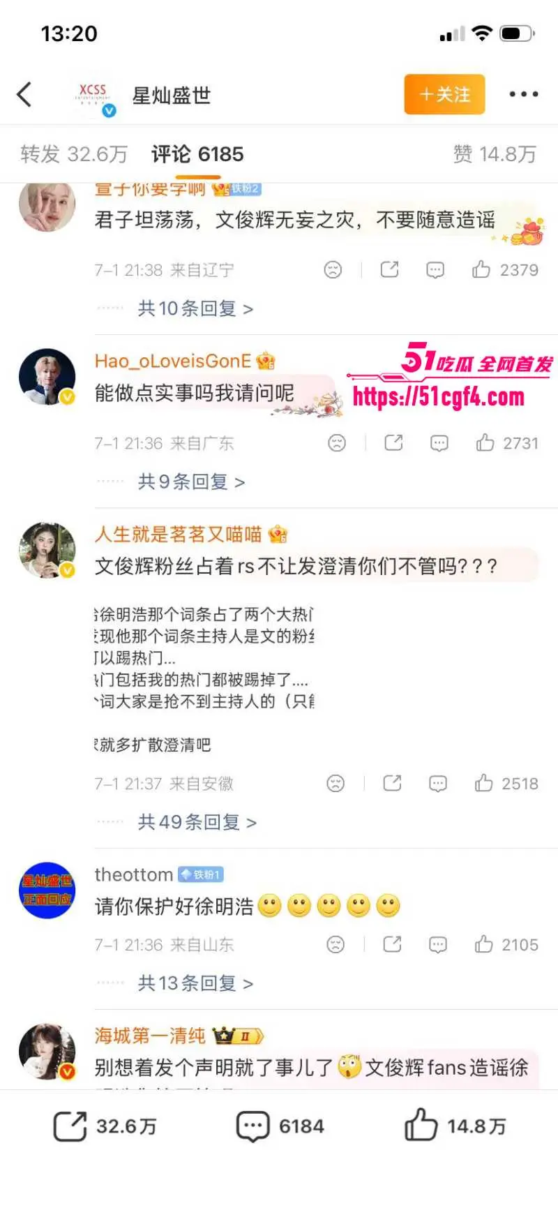 韩国seventeen男团成员 徐明浩 新加坡夜店聚会 与素人美女搂抱 厕所激情交欢! 图23