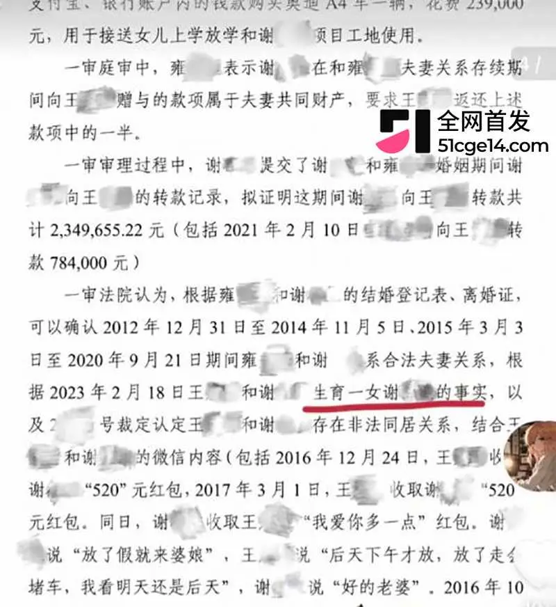 抖音网红 杨少 长文怒撕前妻 柠柠 婚内知三当三出轨 单亲妈妈人设彻底粉碎! 图24