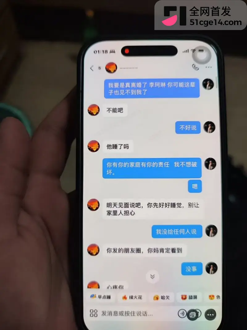宁德蕉城时代 任雨婷 大瓜 夫妻进厂打工 错位倒班酿成绿帽闹剧 一天伺候俩男人极度炸裂！ 图26