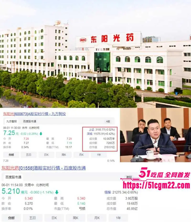 东莞百亿首富 张寓帅 包养花三三痴情张天爱 女主播心生醋意约炮泄欲 豪门大戏引爆全网! 图20