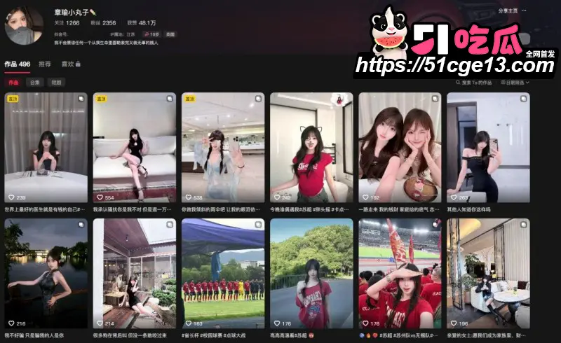 苏超07年新星 寇程 聚众淫乱实锤 操啦啦队女粉脚踏多船 完整证据链曝光! 图11